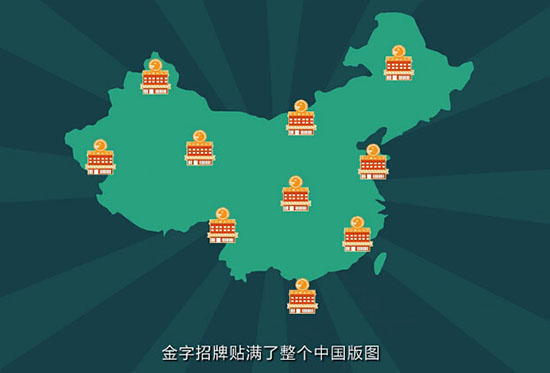 小小沙縣小吃店憑什么一年賺60億？