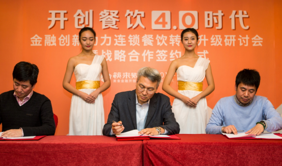 【關注】這九家連鎖餐飲企業(yè)共同的選擇，竟然是這樣？|餐飲界