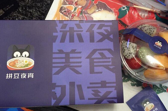 “夜戰(zhàn)”餐飲，拼豆夜宵的崛起邏輯|餐飲界
