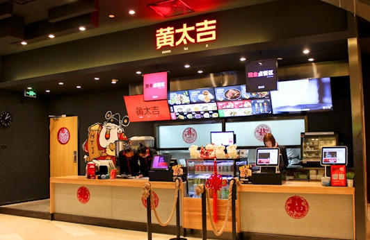 如果今年餐飲行業(yè)天下大亂，那就是黃太吉“攪和”的|餐飲界
