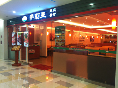 人均15元，門店超1000家，薩莉亞憑什么造就連鎖餐飲神話？|餐飲界