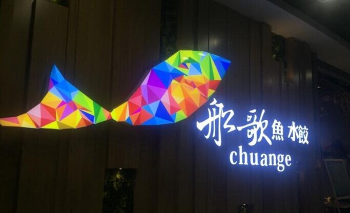 一個(gè)“鮮”字闖天下的水餃館為何喜歡跟自己“較勁”？|餐飲界