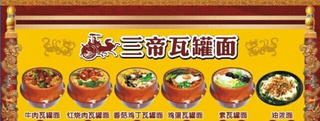 一手大刀、一手瓦罐，看小老板如何立足餐飲江湖|餐飲界