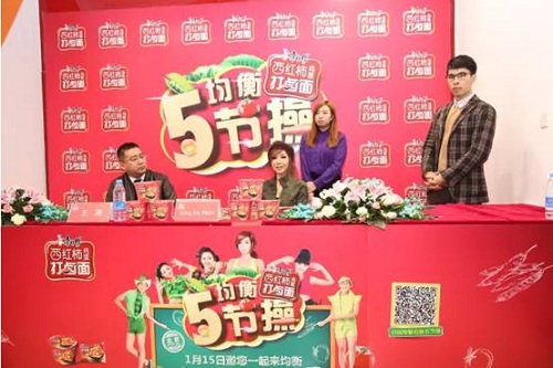 贊氣質(zhì)！“加班”&“心儀女”，康師傅打鹵面北京Orz鄭女王|餐飲界