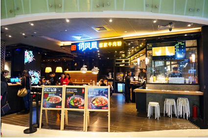 新一代俏鳳凰門店，“俏”在哪兒？