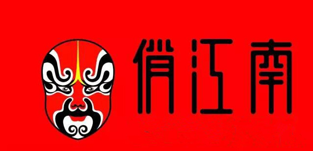 俏江南究竟死于何因？