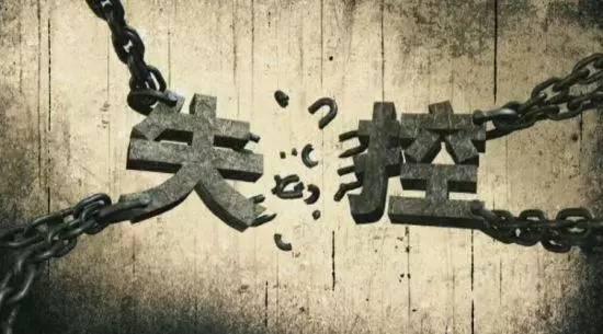 海底撈的服務(wù)眾所周知，但它的失控你知道嗎？|餐飲界
