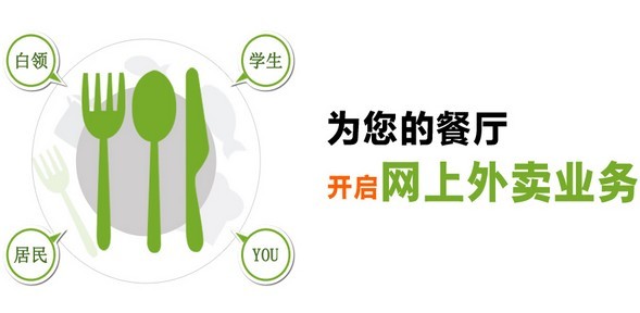 外賣不缺錢，缺的是“匠人精神”