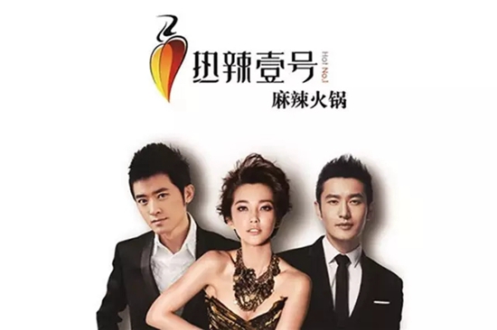 明星開店，從偶像派轉(zhuǎn)型實(shí)力派