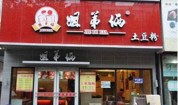 一碗土豆粉憑啥賣(mài)了15年開(kāi)近千家店？|餐飲界