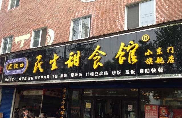 差異化市場里餐企應(yīng)如何找到調(diào)整節(jié)點？