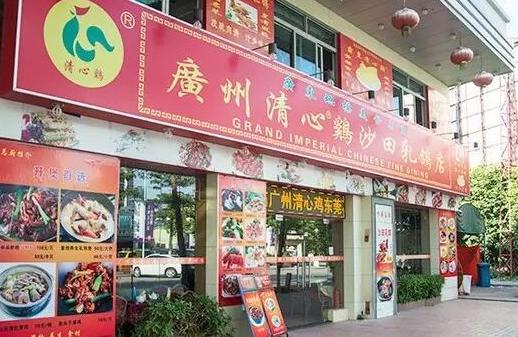 這家差95年就成百年老字號的店是如何日賣800雞的？|餐飲界