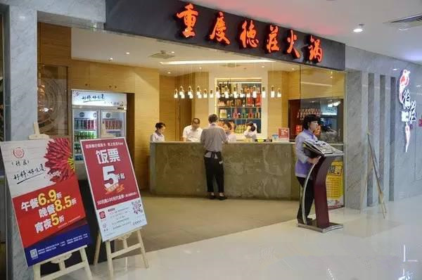 80%餐飲虧損，其余20%做了什么？|餐飲界