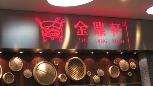 餐飲公關(guān)該如何做？