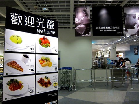 宜家的餐廳將如何改變?nèi)藗兊娘嬍诚M觀？