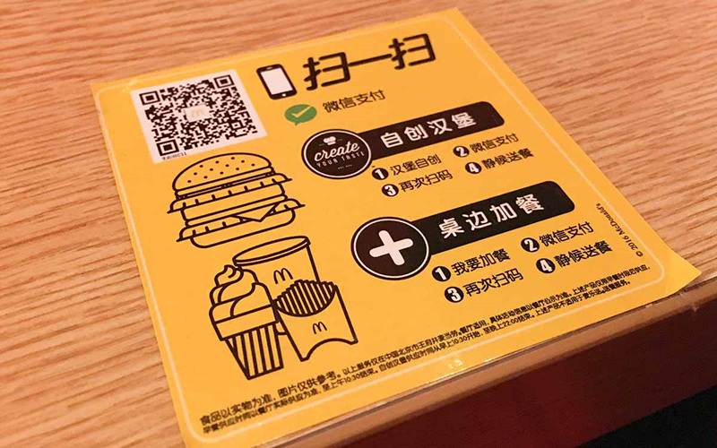 【局勢】智慧餐廳淪為噱頭！智慧餐飲不該這么走|餐飲界