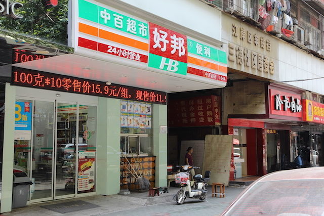 羅森再走借力老路，行得通嗎？|餐飲界