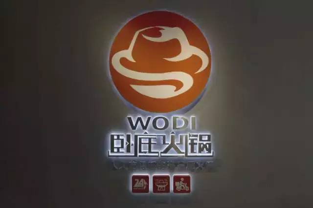 窩窩團創(chuàng)始人放棄百萬年薪，創(chuàng)立火鍋O2O平臺|餐飲界