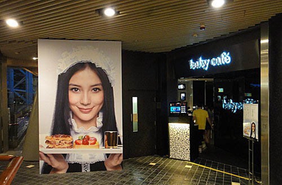 明星跨界投資餐廳，真的賺錢嗎？|餐飲界
