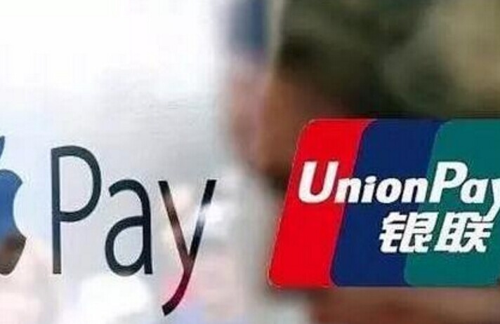 Apple Pay到底是個什么鬼？|餐飲界