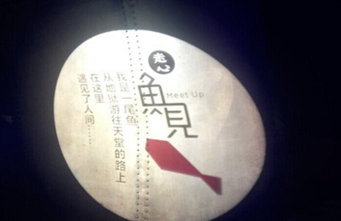 餐飲經(jīng)營如何走心？關鍵在于品類競爭|餐飲界