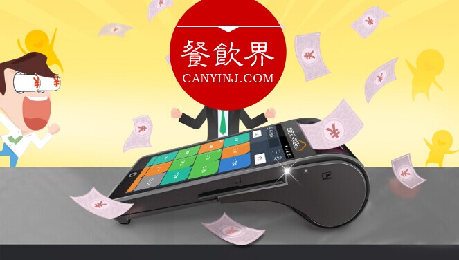 Apple Pay們救不了餐廳，這3個元素才是最后稻草|餐飲界
