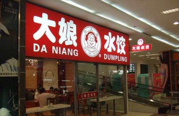 CVC是何方神圣？為何俏江南和大娘水餃都敗于其手？