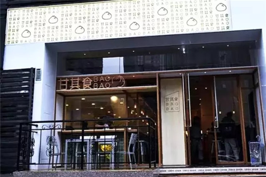 咖啡搭配包子，這家店走的什么路線？