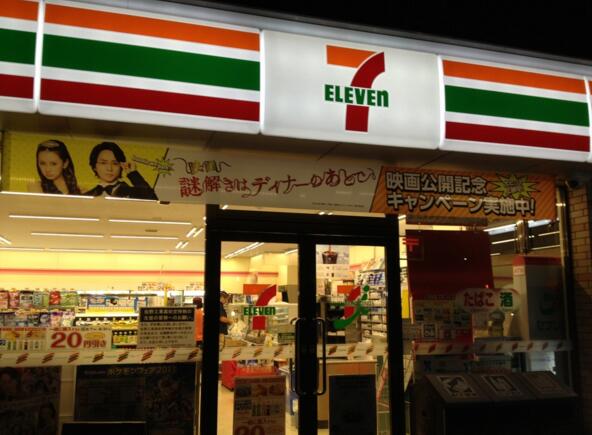 7-11依靠什么成功吸引了餐飲消費(fèi)者？