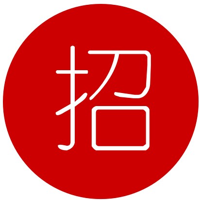 招兵買馬:看這些牛逼的餐飲企業(yè)都在招哪些人？|餐飲界