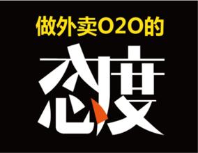 美團被指開黑作坊，外賣O2O平臺需嚴管