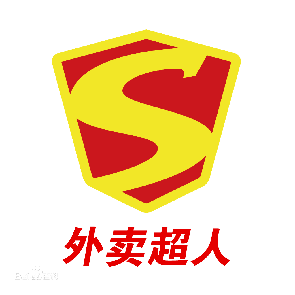 外賣超人中止中國業(yè)務(wù)！餐飲泡沫終破滅？|餐飲界
