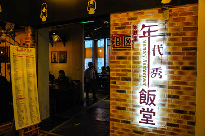 上?！澳甏恪斌E然歇業(yè)，消費者預付卡上哪兌現(xiàn)？