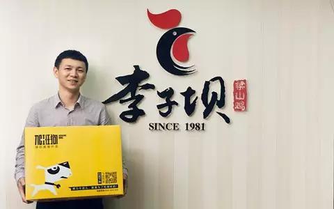 狂草科技楊程君：從雞到狗，從狗到鴨，最后生萬物|餐飲界