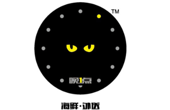 “晚1點”是如何玩轉(zhuǎn)O2O 中高端市場的？|餐飲界