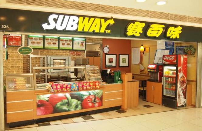 賽百味想通過明確三明治尺寸化解信任危機，能成嗎？|餐飲界