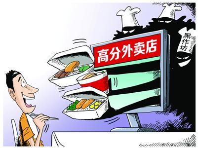 三無(wú)餐館“晉級(jí)”白領(lǐng)食堂，外賣平臺(tái)發(fā)展引深思