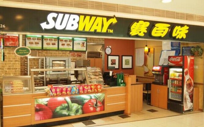 Subway 明確三明治尺寸，不知能否化解消費者信任危機|餐飲界