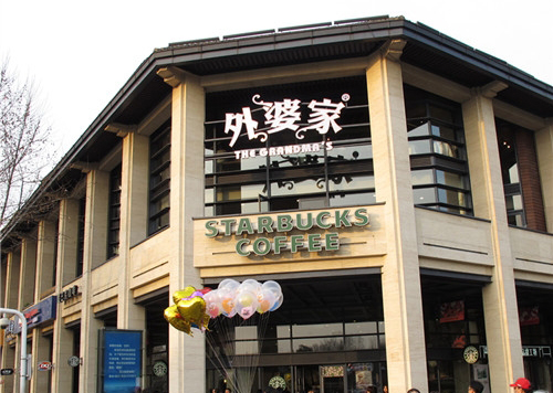 “外婆家”餐飲寒冬破冰靠什么？ | 解局