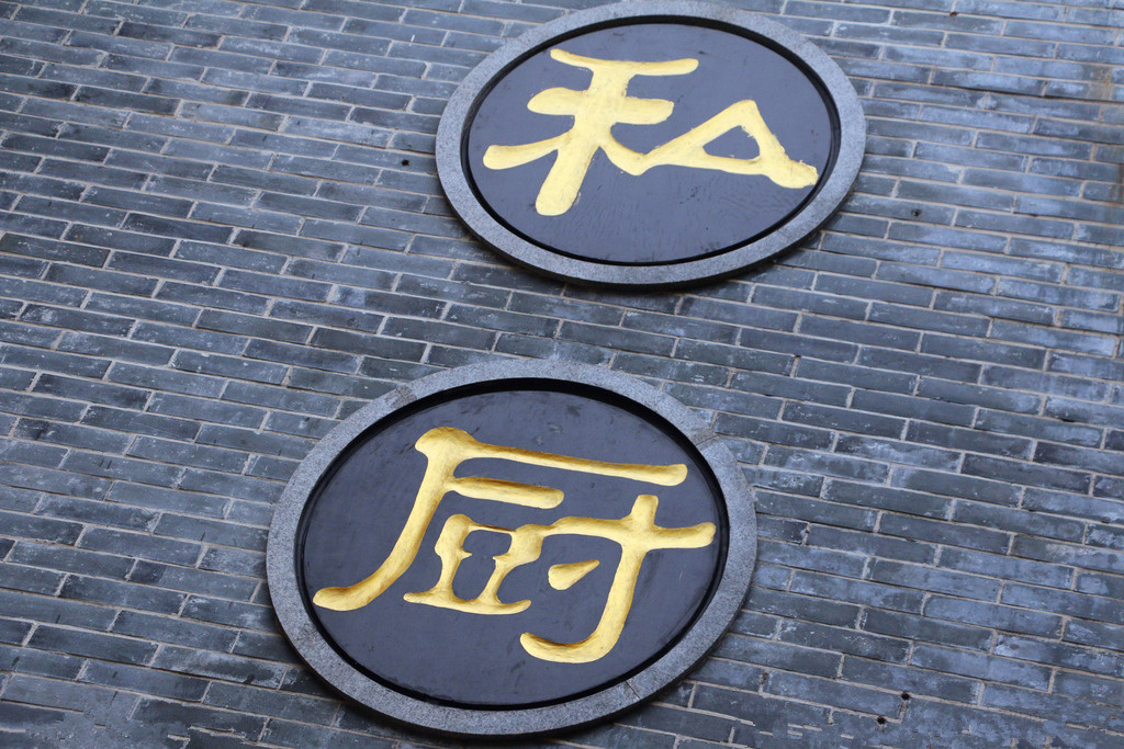 個(gè)性化服務(wù)時(shí)代來臨，“互聯(lián)網(wǎng)+餐飲”正突破