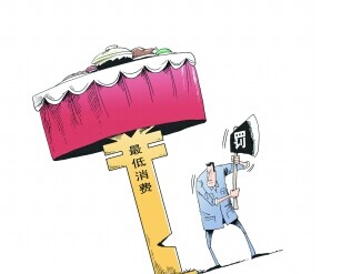 南陽“包間最低消費(fèi)”禁一年多 城區(qū)有餐廳照收不誤|餐飲界