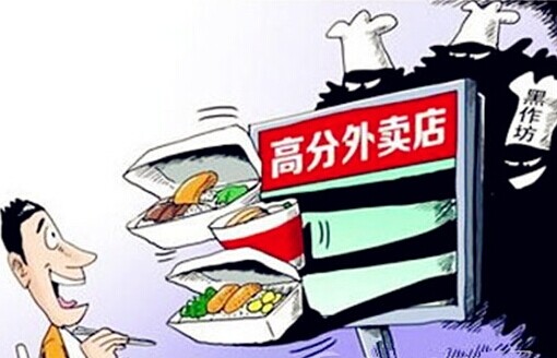 上海將對入網餐飲單位進行全面監(jiān)督檢查|餐飲界