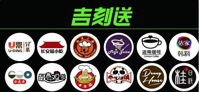 海底撈的外賣O2O新品牌長什么樣？|餐飲界