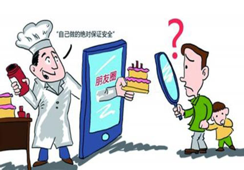 網(wǎng)絡(luò)食品經(jīng)營監(jiān)管辦法月底出臺，禁售自制食品