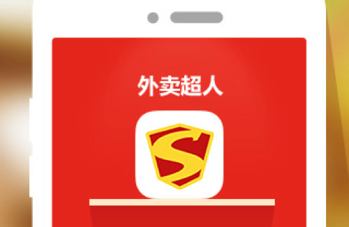 【分析】外賣超人在中國(guó)折戟，中外外賣的差異帶來何啟示？
