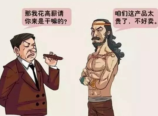 諸葛亮和關(guān)羽為何不向劉備抱怨？餐飲人必看|餐飲界