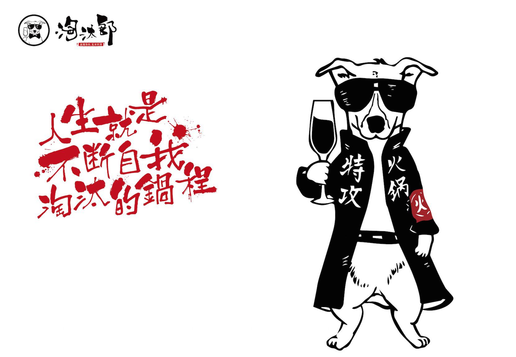 餐飲O2O無霸主，月銷400萬的小火鍋能創(chuàng)奇跡嗎？ | 解析