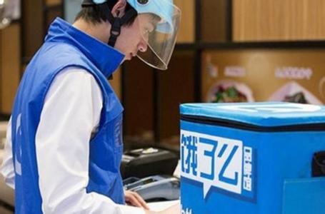315披露“餓了么”黑心作坊，無證經(jīng)營問題多