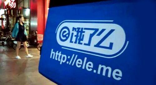 北京10家網(wǎng)絡(luò)訂餐平臺需自查整改，外賣平臺要深入尋找“病因”