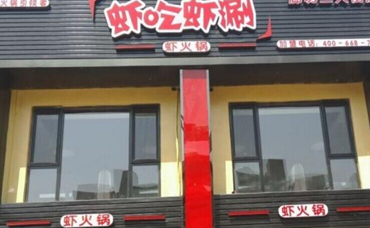 兩年開出500家店，她是如何運(yùn)作并管理的？|餐飲界